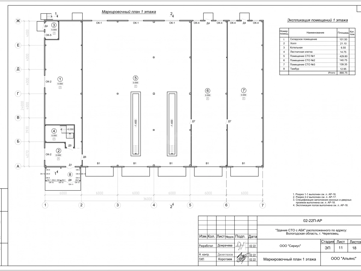 3D визуализация СТО из сэндвич-панелей - фото 15